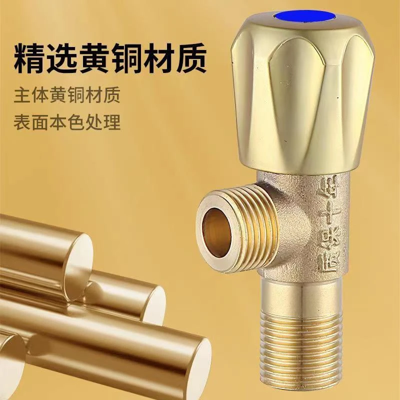 耐高温纯铜加厚三角阀防冻防爆马桶冷热水器陶瓷阀芯角阀4分通用