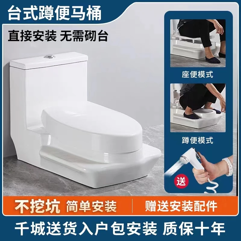 高品质蹲坐两用马桶的最新款一体后排式马桶厕所蹲便器可坐便携式