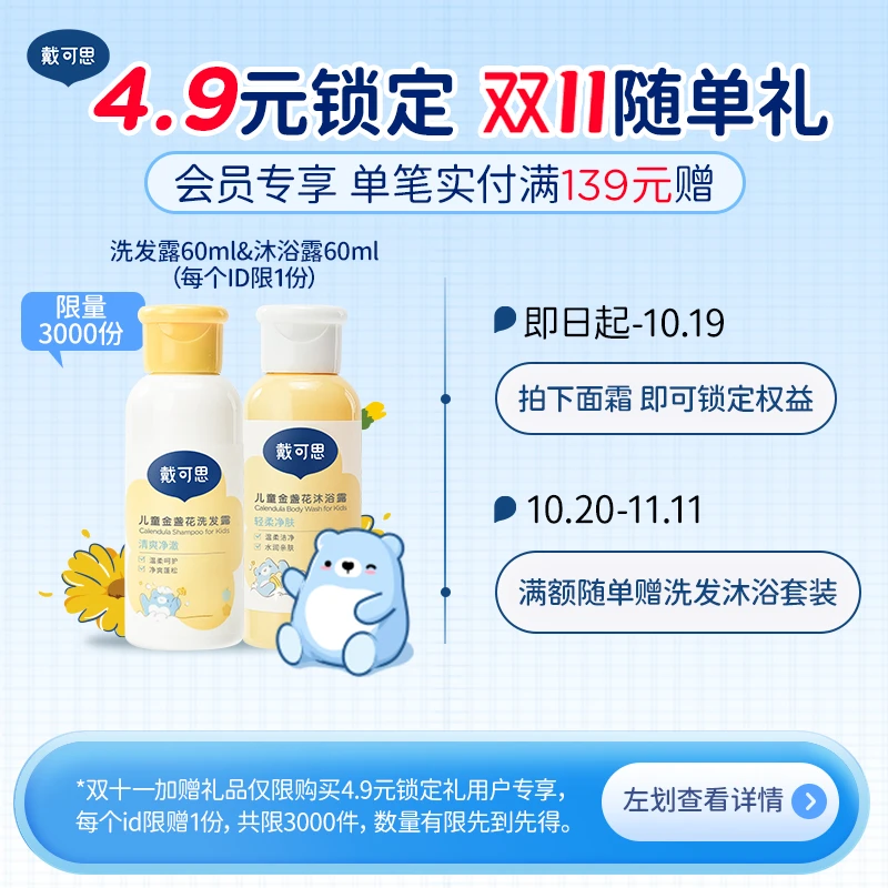 报名时间已截止，此链接作废（面霜）