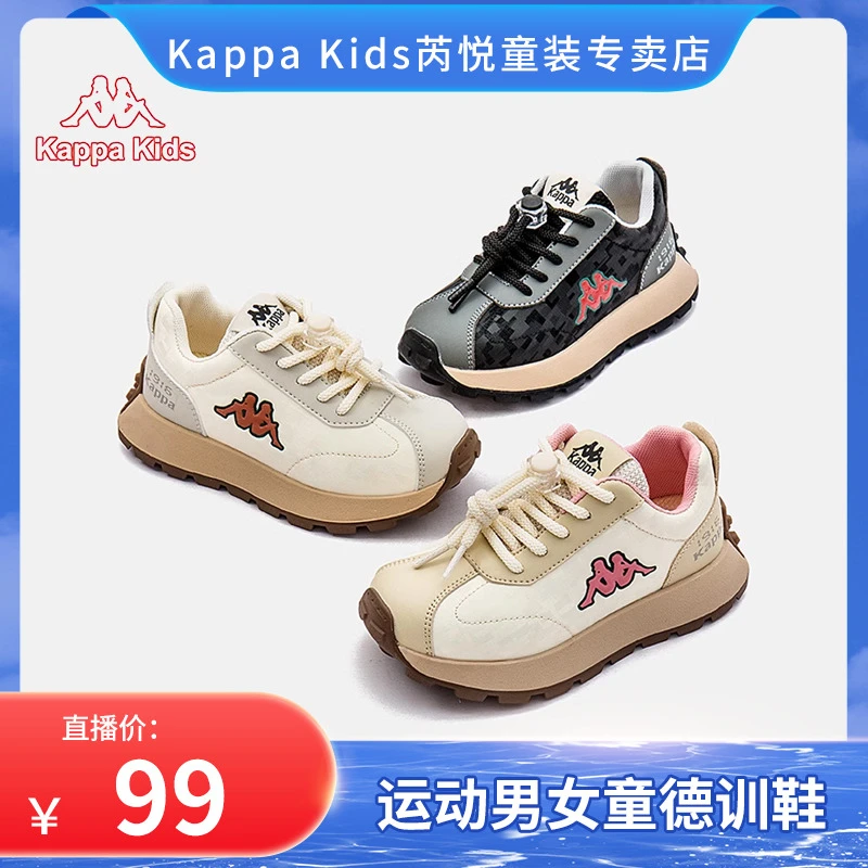 【1916经典复古鞋】【Kappa kids】运动时尚跑步鞋KAZY233130