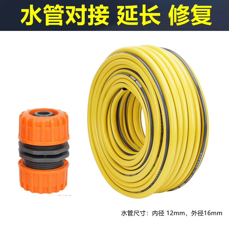 水龙头水管软管加长对接家用管子进水管延长浇菜