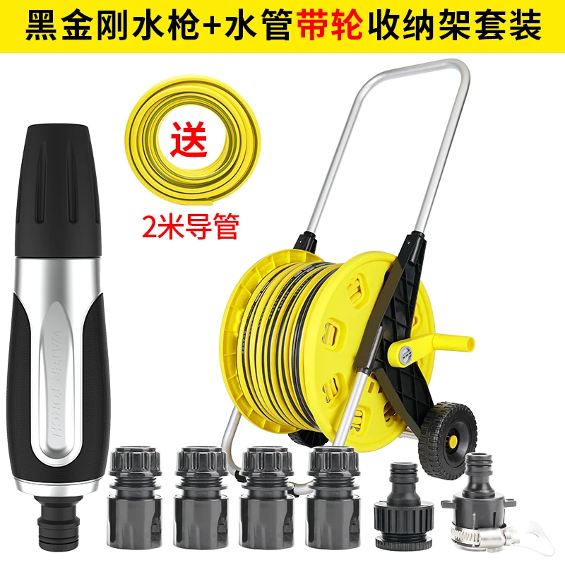 带轮卷管器家用水枪水管收纳架套装浇水浇花园林工具盘管喷洗车头