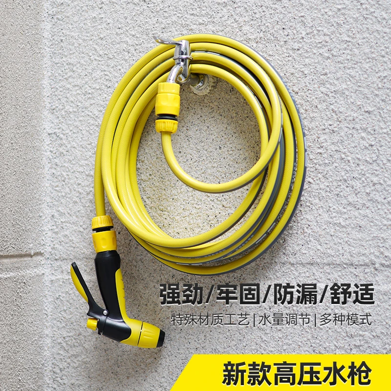 浇花水枪浇菜水管浇水神器喷水洒水淋花撒水喷雾家用花园喷头套装