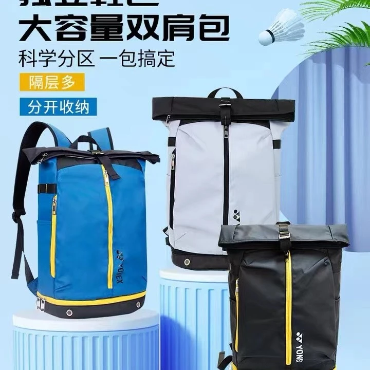 YONEX/尤尼克斯BA268 防水折叠双肩羽毛球包运动CH正品羽毛球包