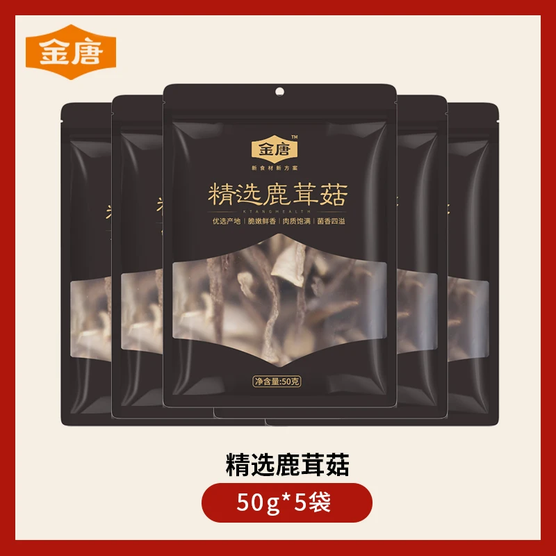 金唐精选鹿茸菇50g*5袋