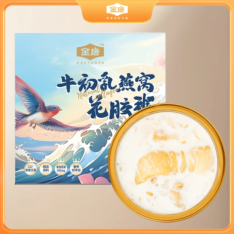 金唐牛初乳燕窝花胶粥 165g*7盒