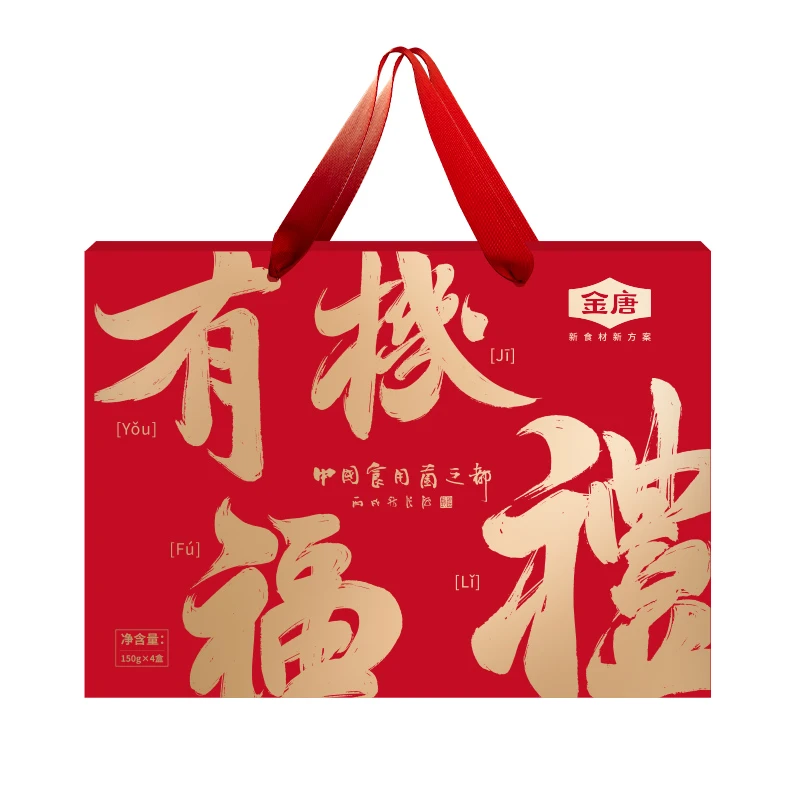 金唐金唐有机福礼360g/盒菌菇礼盒送礼佳品家中炖汤炒菜椴木银耳