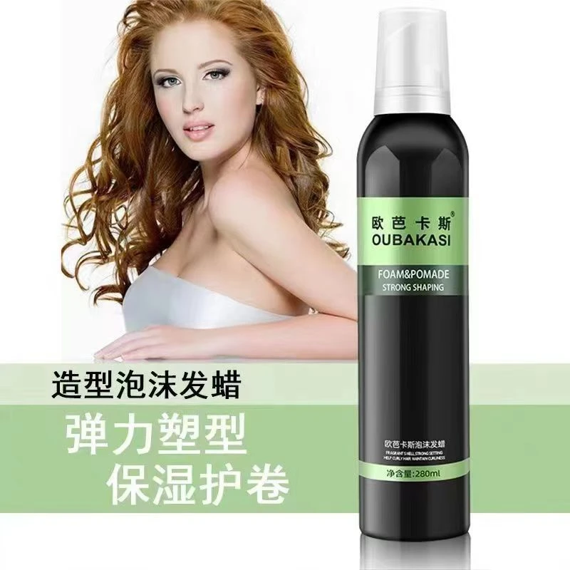 泡沫发蜡男定型保湿纹理欧芭卡斯卷发蓬松摩丝发胶定型清香280ml