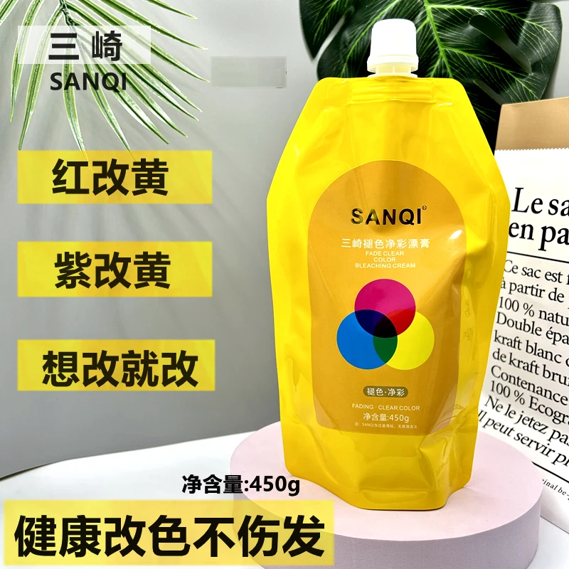 三崎褪色净彩漂膏450g改红紫色黑油染膏不伤发无刺激理发店专用