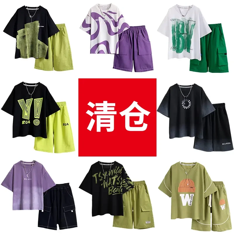 男童大童夏季断码捡漏休闲运动宽松短裤套装DF-套装1262