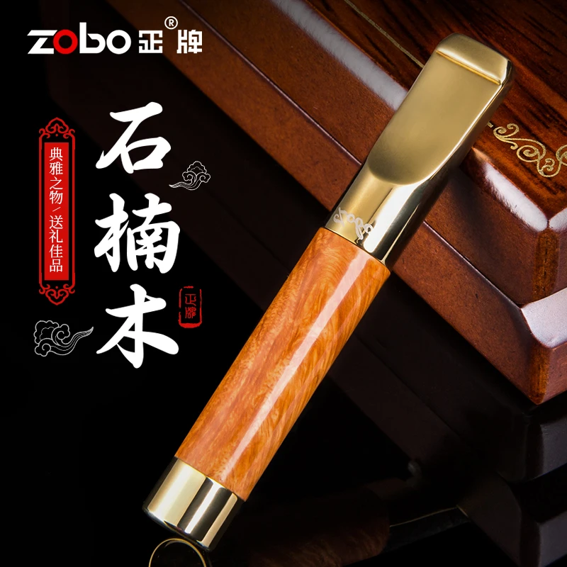 Zobo/正高端石楠木烟嘴过滤嘴循环可清洗粗中细过滤嘴送男士礼物