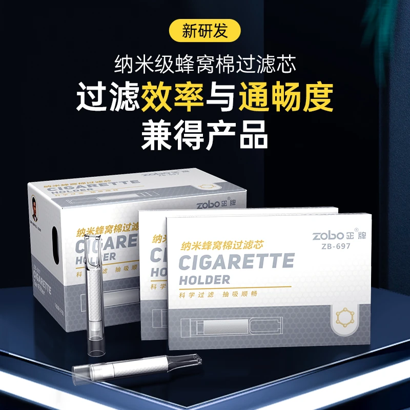 Zobo/正升级烟嘴过滤噐抛弃型纳米蜂窝芯强效过滤烟嘴焦油过滤器