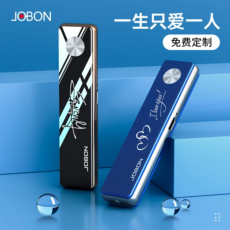 JOBON/无网红创意打火机防风个性定制充电打火机高档时尚送男友潮