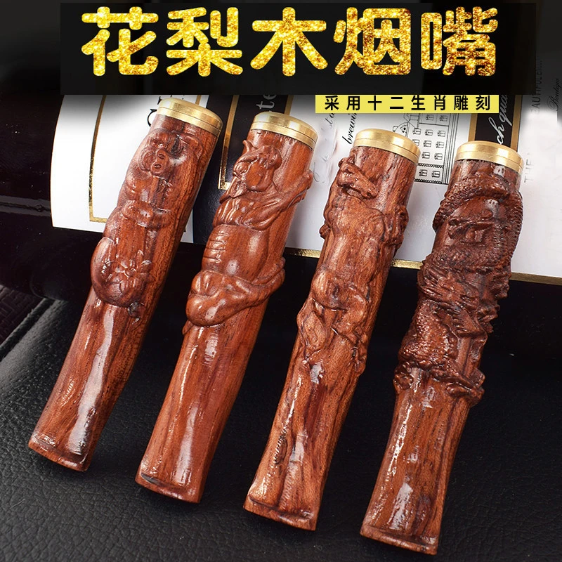 9mm活性炭滤芯与拉杆滤芯两用过滤烟嘴 花梨木质烟嘴可清洗烟具