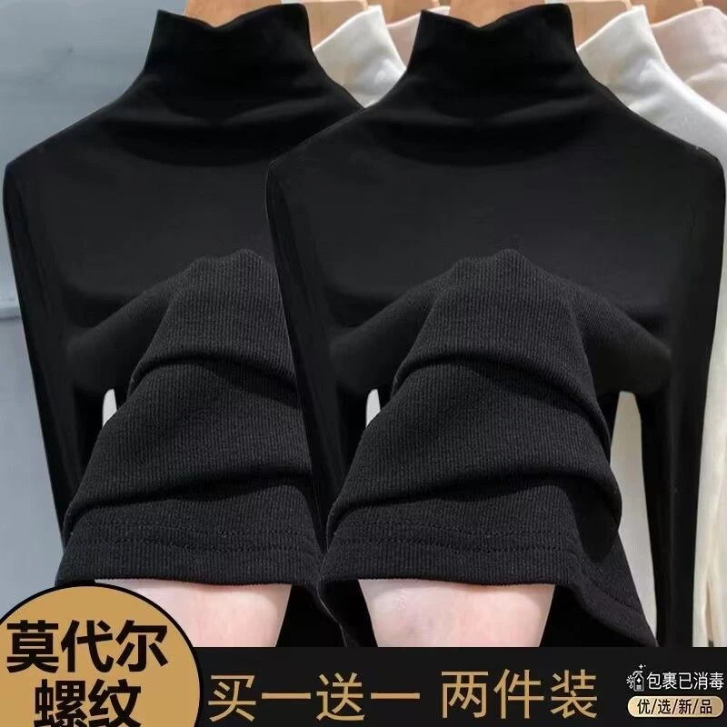 莫代尔半高领打底衫女春秋新款薄款内搭黑色长袖t恤洋气上衣百搭