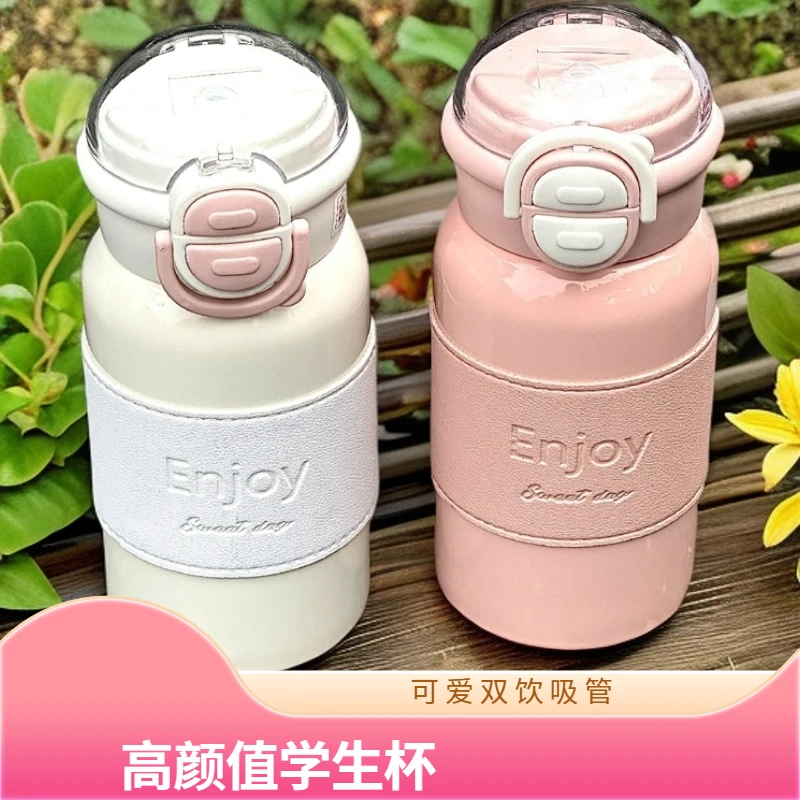 新款保温杯316不锈钢水杯女高颜值学生可爱双饮吸管杯上学用便携