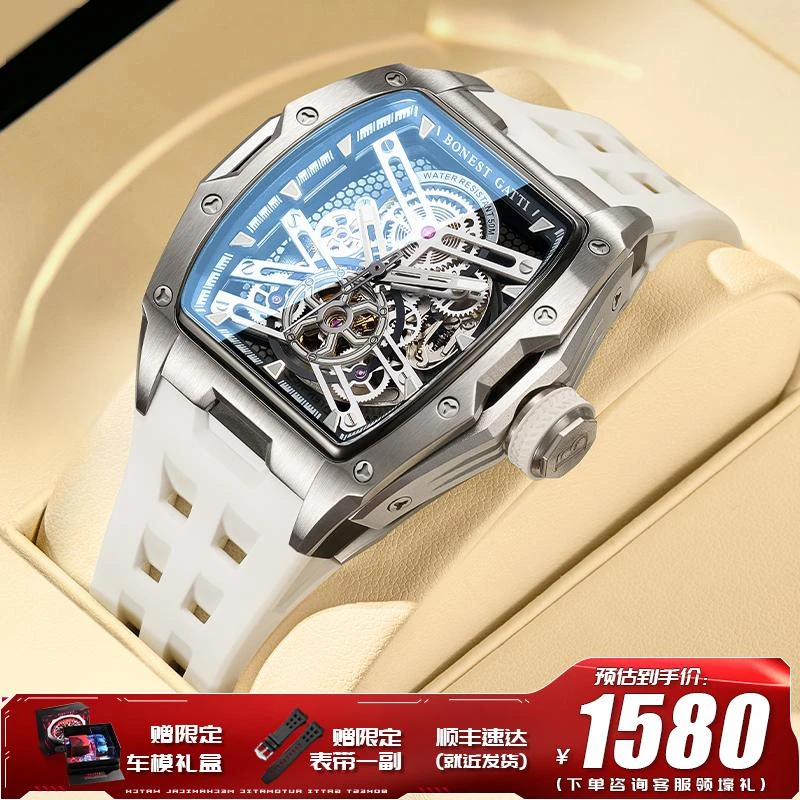 【BJD】男士手表全自动超跑机械手表BG5502