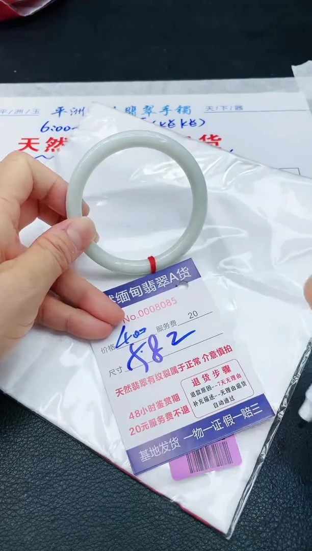 【闪购商品】翡翠手镯未镶嵌111111111