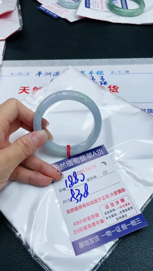 【闪购商品】翡翠手镯未镶嵌1111111111