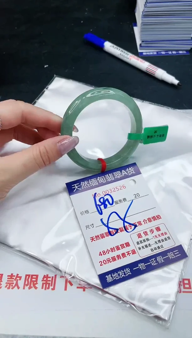 【闪购商品】翡翠手镯未镶嵌11111111