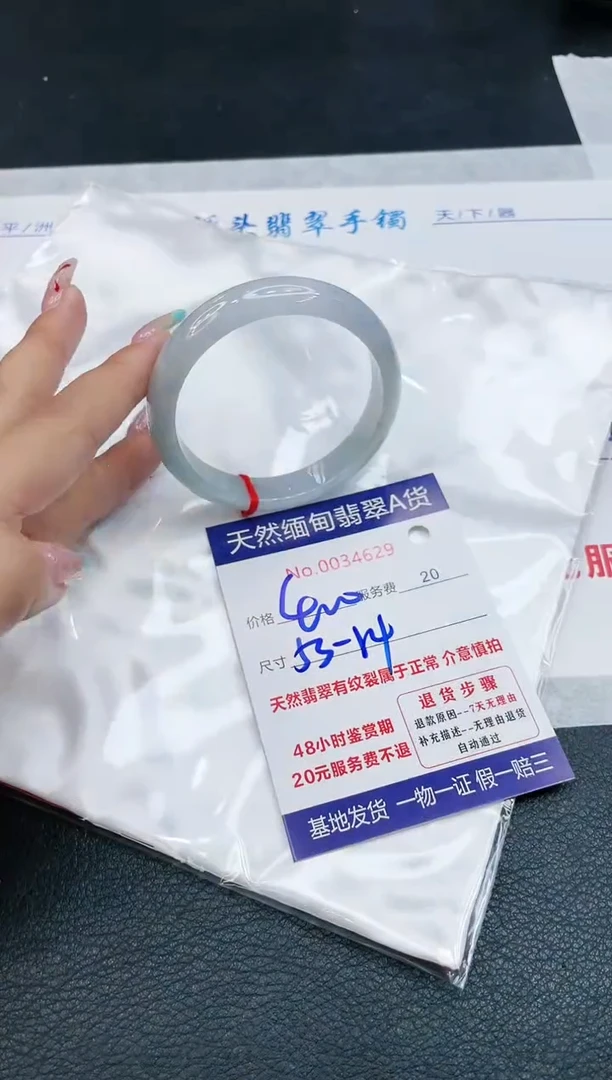 【闪购商品】翡翠手镯未镶嵌11111111