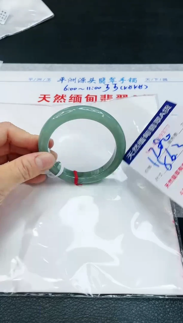 【闪购商品】翡翠手镯未镶嵌111111111