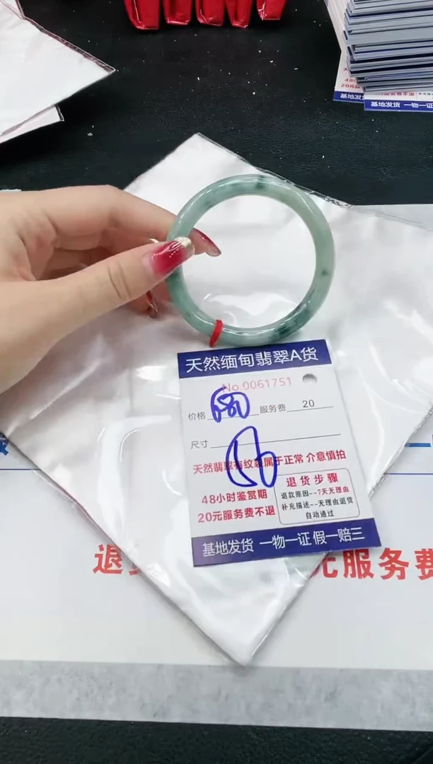 【闪购商品】翡翠手镯未镶嵌11111111