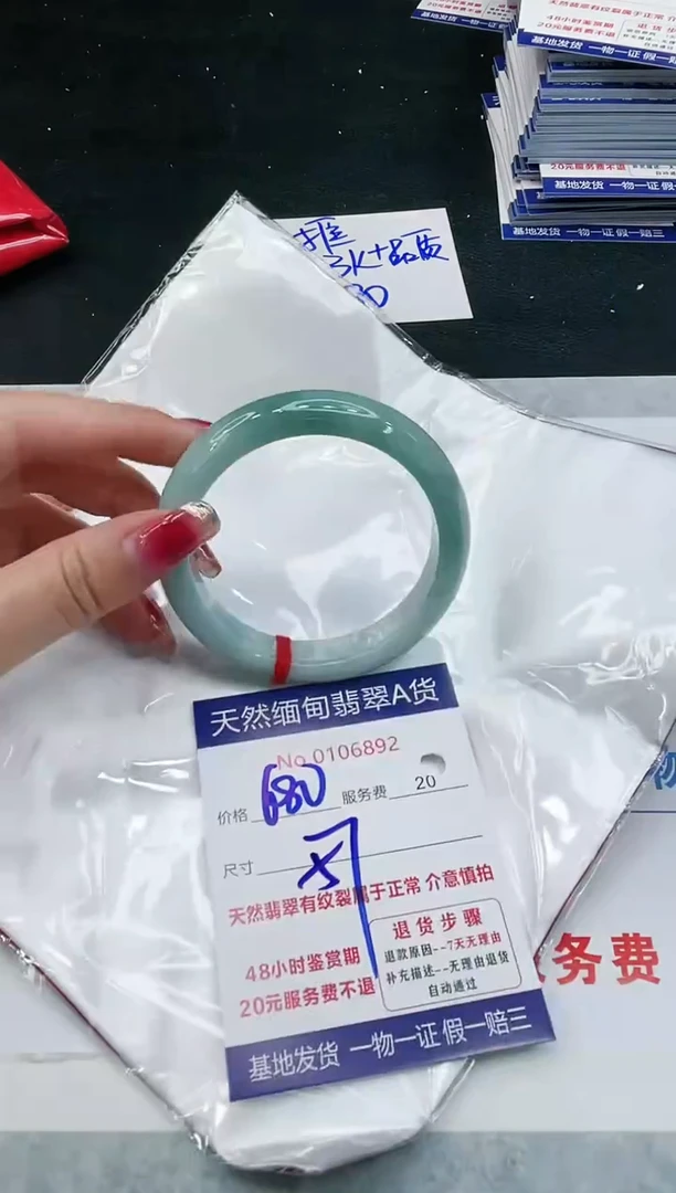 【闪购商品】翡翠手镯未镶嵌11111111