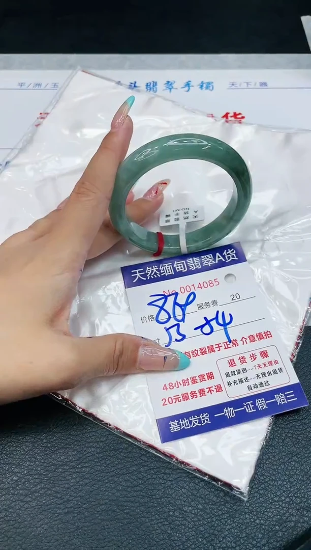 【闪购商品】翡翠手镯未镶嵌11111111