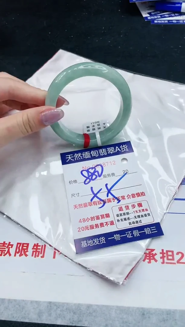【闪购商品】翡翠手镯未镶嵌11111111