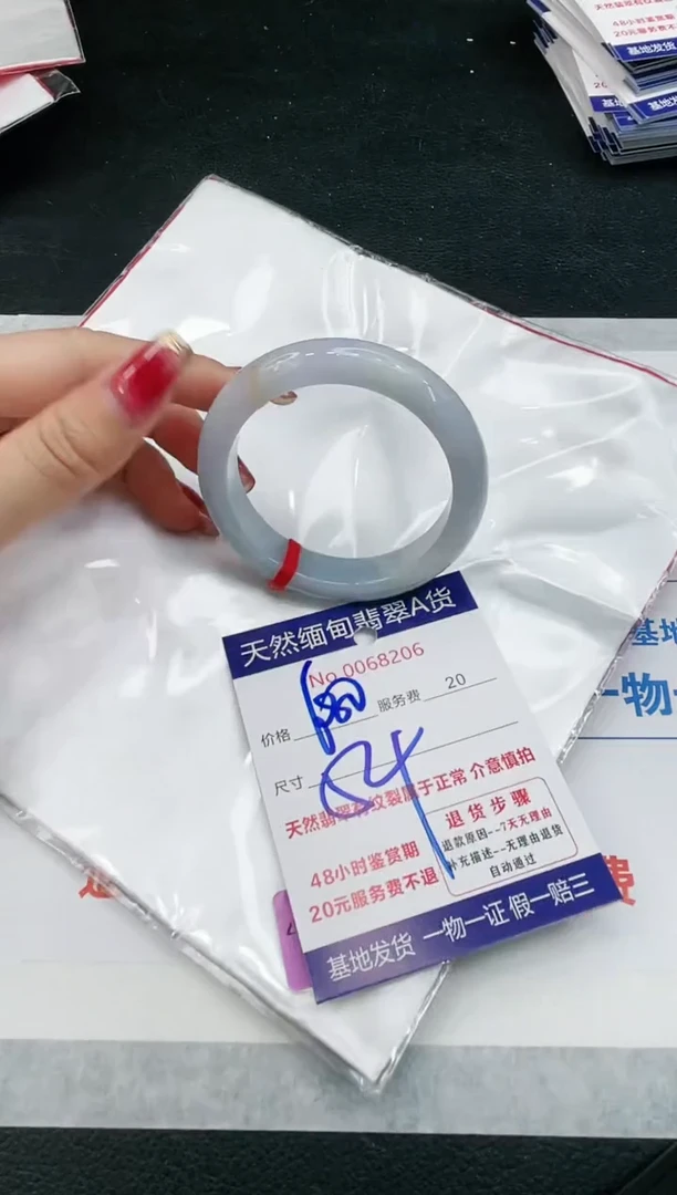 【闪购商品】翡翠手镯未镶嵌11111111