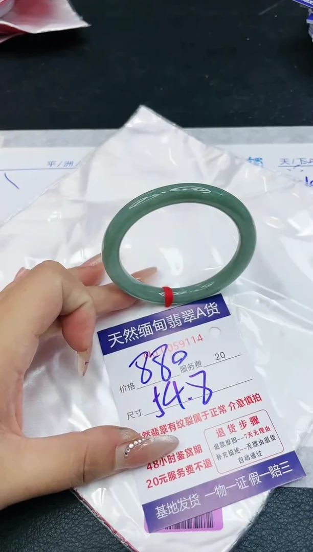 【闪购商品】翡翠手镯未镶嵌11111111