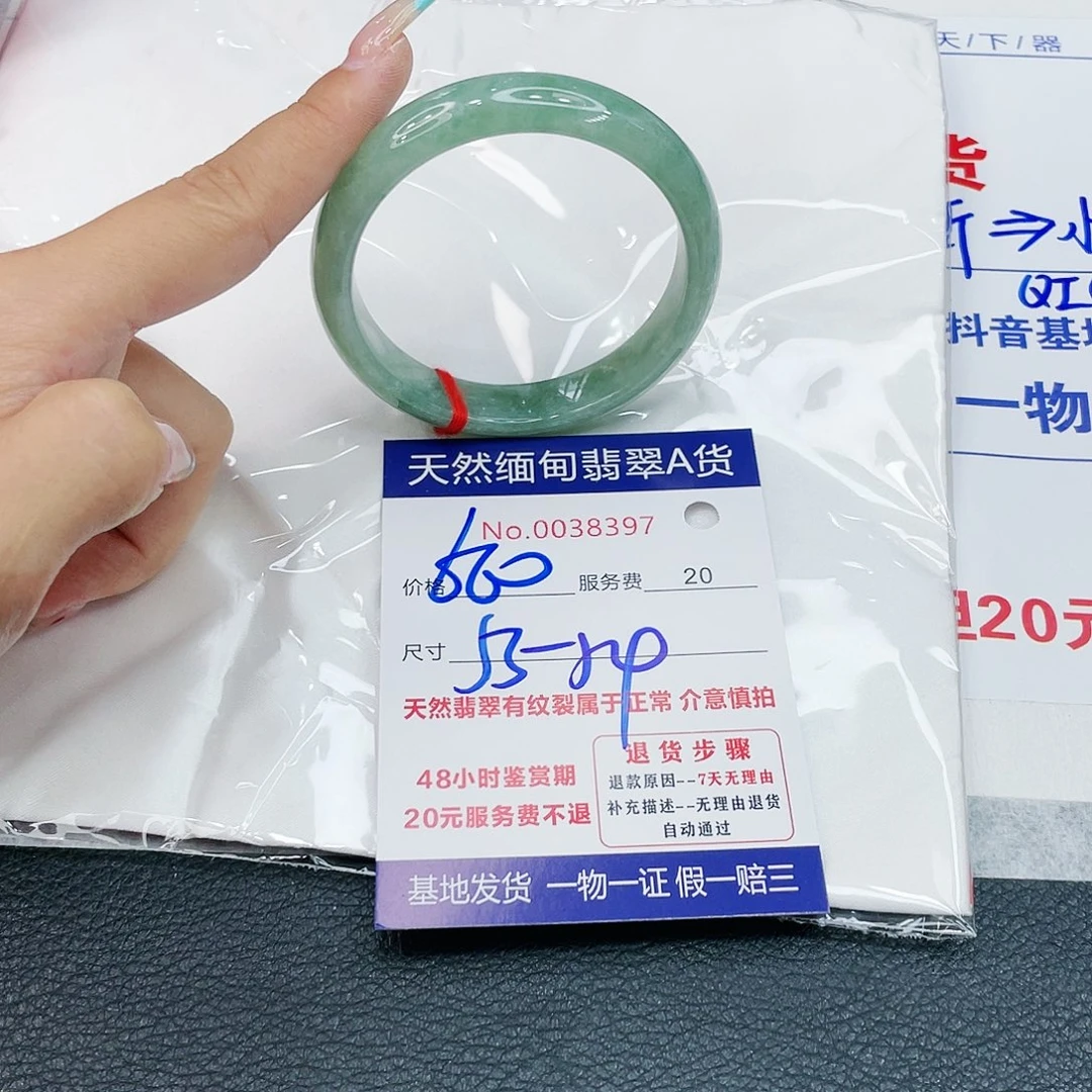 翡翠手镯未镶嵌11111111111