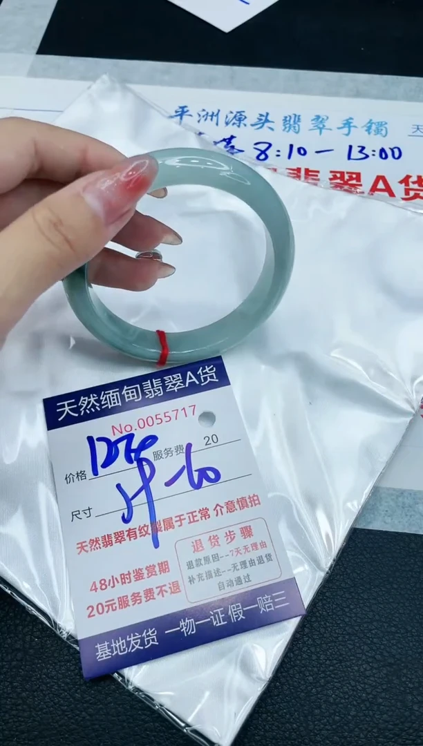 【闪购商品】翡翠手镯未镶嵌111111111