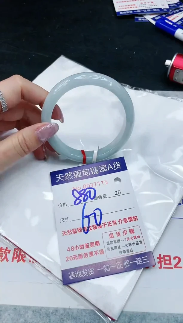 【闪购商品】翡翠手镯未镶嵌11111111
