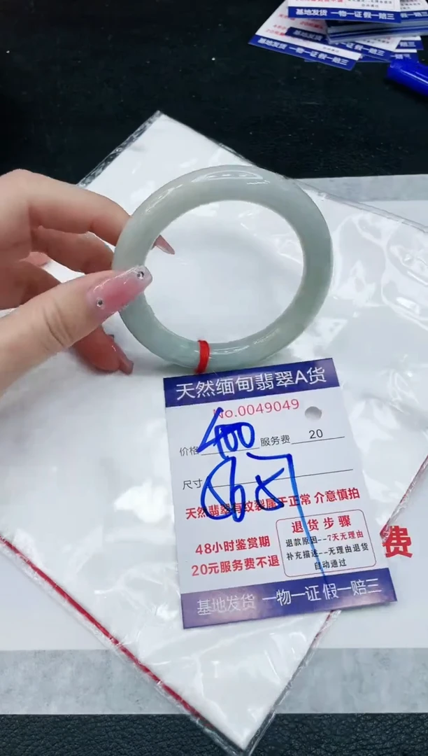 【闪购商品】翡翠手镯未镶嵌11111111