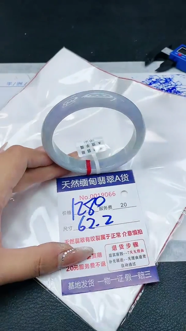 【闪购商品】翡翠手镯未镶嵌1111111111