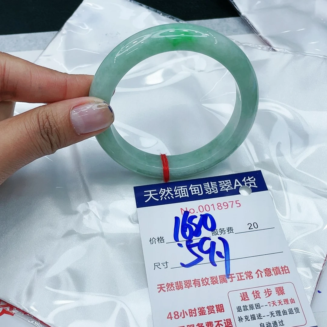 翡翠手镯未镶嵌2111111111