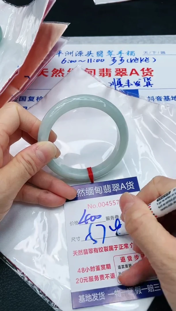 【闪购商品】翡翠手镯未镶嵌111111111