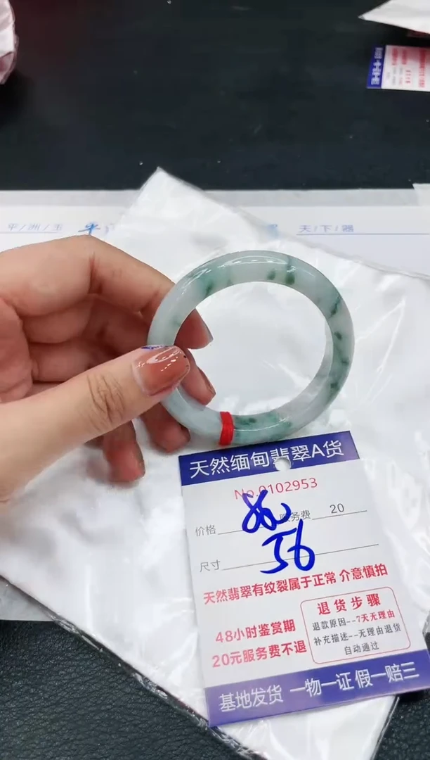 【闪购商品】翡翠手镯未镶嵌1111111111111111