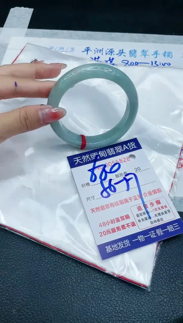 【闪购商品】翡翠手镯未镶嵌11111111