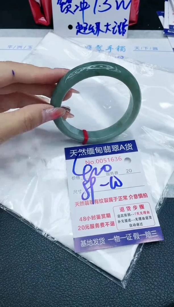 【闪购商品】翡翠手镯未镶嵌11111111