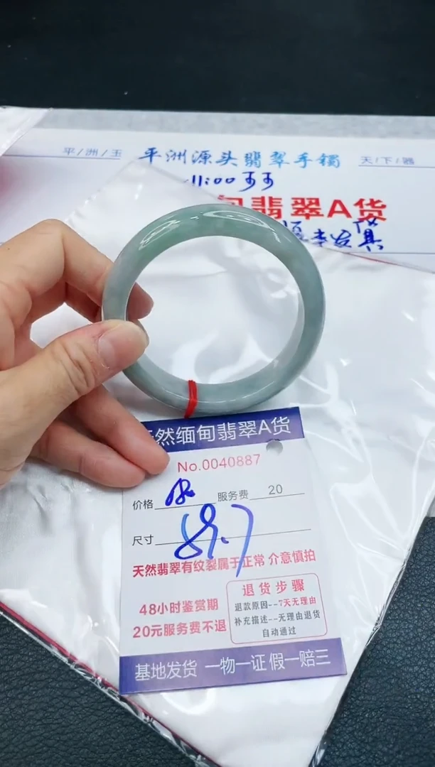 【闪购商品】翡翠手镯未镶嵌111111111