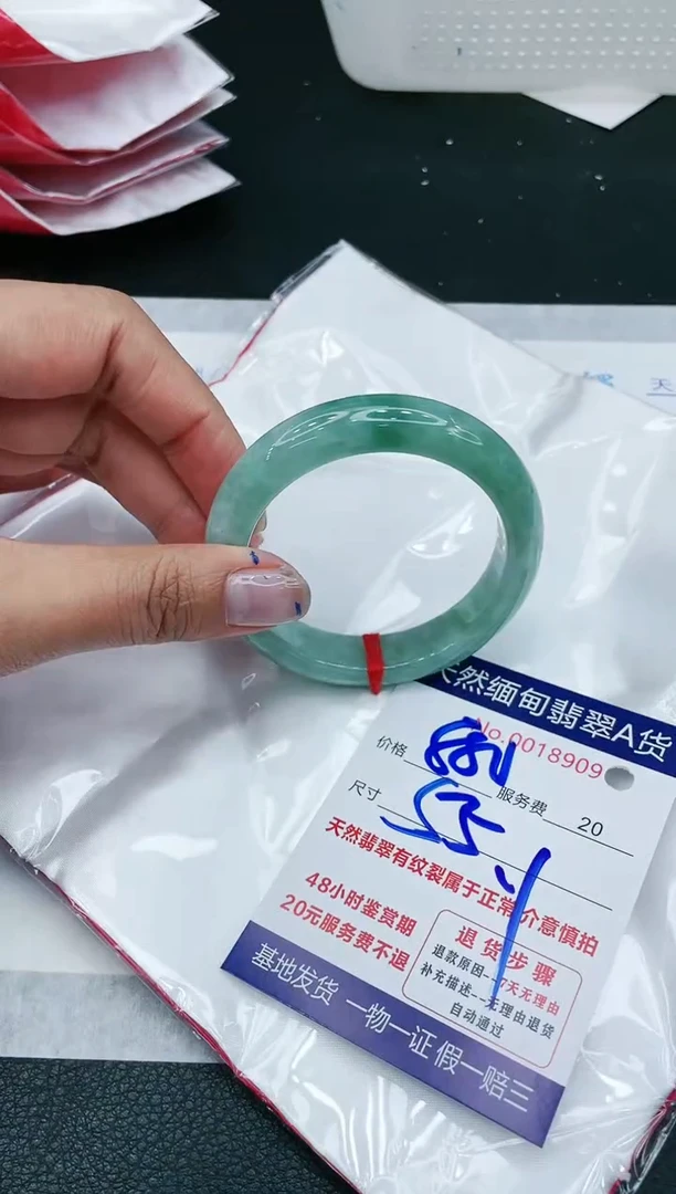 【闪购商品】翡翠手镯未镶嵌11111111