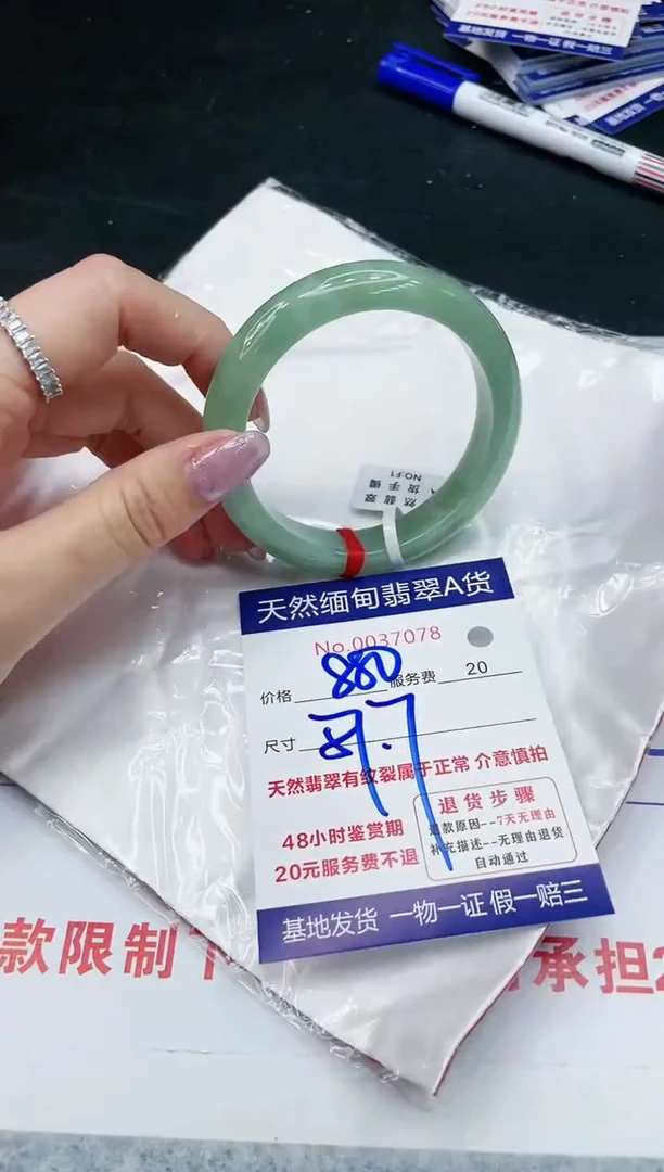 【闪购商品】翡翠手镯未镶嵌11111111