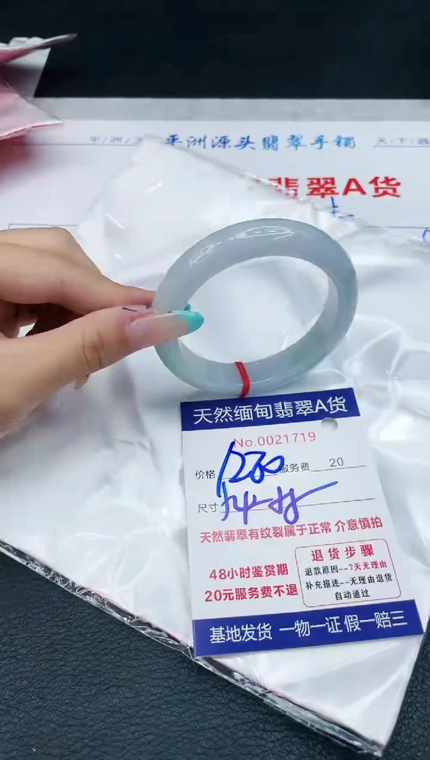 【闪购商品】翡翠手镯未镶嵌11111111