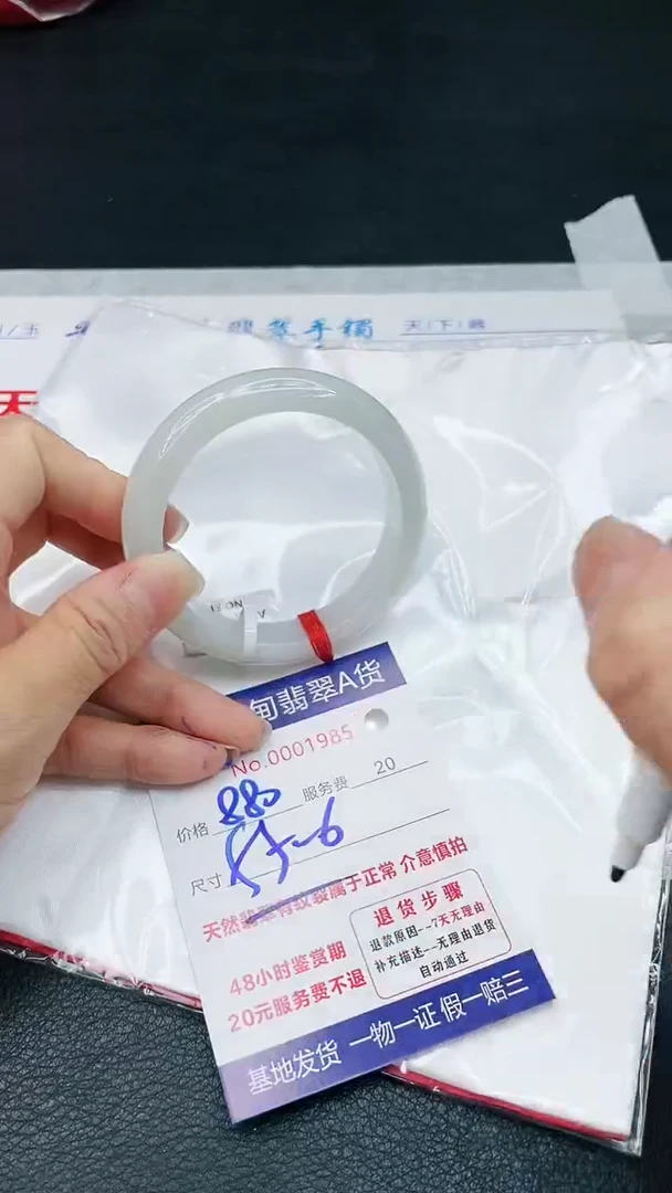 【闪购商品】翡翠手镯未镶嵌1111111111