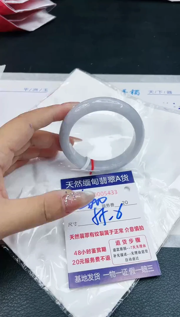 【闪购商品】翡翠手镯未镶嵌111111111