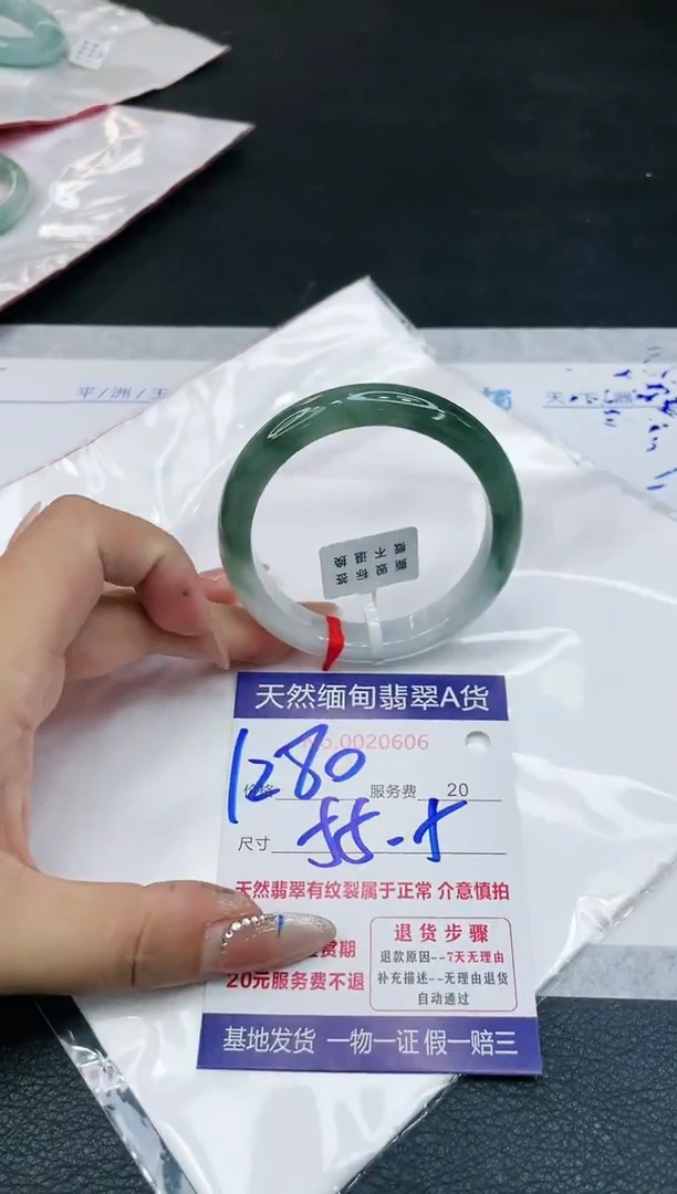 【闪购商品】翡翠手镯未镶嵌11111111