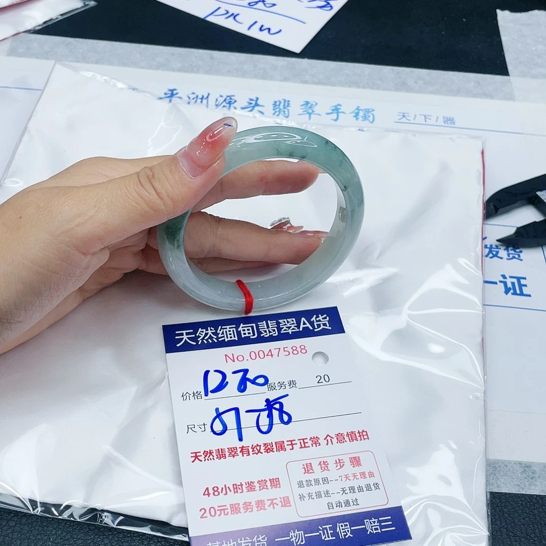 翡翠手镯未镶嵌1111111111111